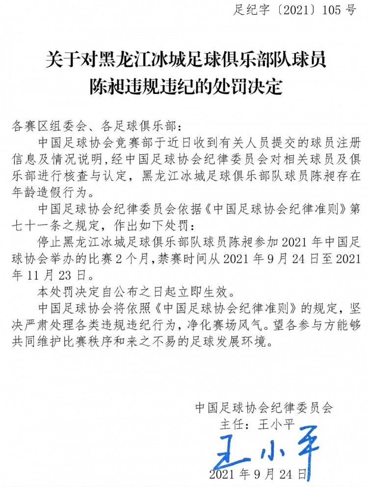 【比赛关键事件】第45分钟，皇马右侧传中，柏林联球员解围时有手球，皇马获得点球，莫德里奇主罚被扑，比分仍为0-0。